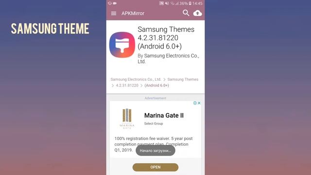 SAMSUNG GALAXY J5 PRIME - как установить обновлённой приложение samsung Theme как на Galaxy Note 9 смотреть онлайн