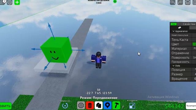 КАК СДЕЛАТЬ Tower Defense в OBBY CREATOR [1 ЧАСТЬ]