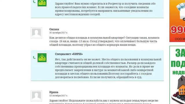 Как Сделать Полезное