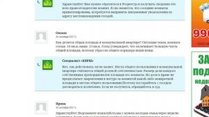 Как делится общая площадь в коммунальной квартире?