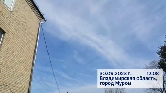 Химиотрассы в городе Муром Владимирской области смотреть онлайн