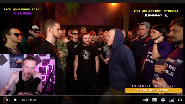 ВСЕЛЕННАЯ ОГАНИСЯН: PUNKTEER VS ОЧЕРЕДНОЙ КАРТАВЫЙ + 140 BPM CUP: SMOKE[PLANB] X OTTO смотреть онлайн