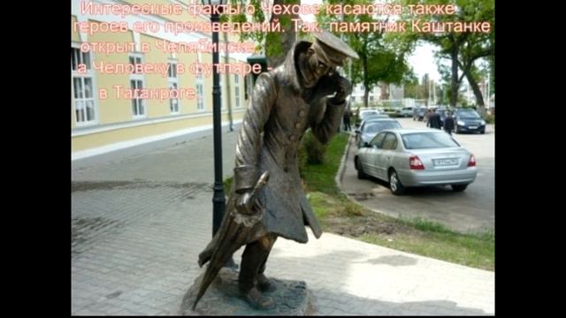 Интересные Факты об Антоне Павловиче Чехове! смотреть онлайн