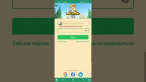 как сменить акк в блогмен го или создать новую аккаунту(BlokmanGo)