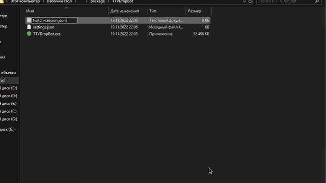 Автоматически выбиваем Twitch drops (на примере RUST) смотреть онлайн