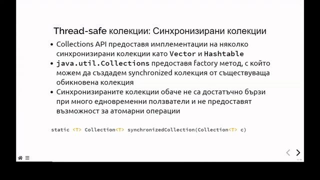 10 Многонишково програмиране (част II) смотреть онлайн