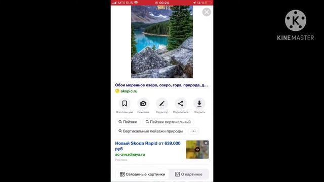 КАК СКАЧАТЬ ФОТО НА АЙФОН С ЯНДЕКСА!?!?!?!?!?!?!??? смотреть онлайн