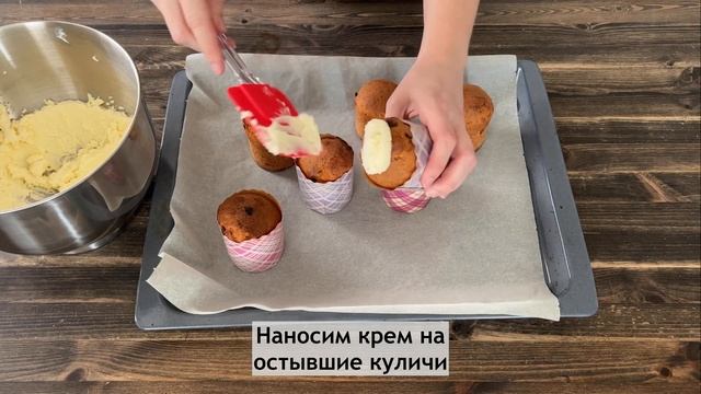Крем-ГЛАЗУРЬ для КУЛИЧЕЙ без яиц | Легкий КРЕМ для тортов смотреть онлайн