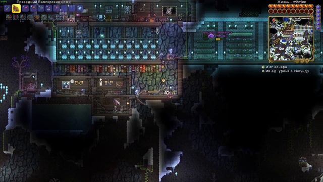 Terraria get fixed boi три дауна 12 смотреть онлайн
