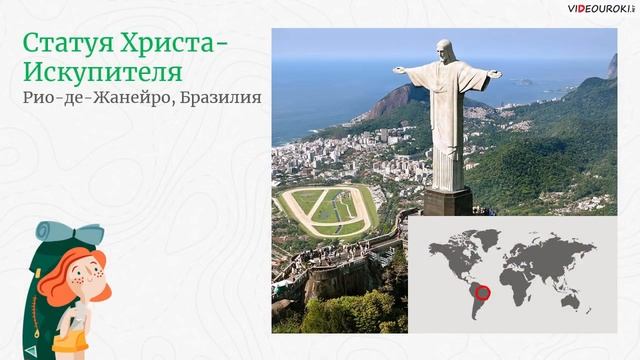 15 лучших достопримечательностей мира смотреть онлайн