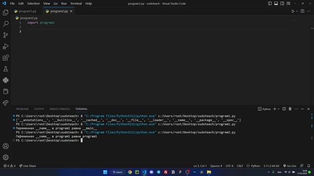 Добавь ЭТО в Свой Python Скрипт! if __name__ == "__main__" смотреть онлайн