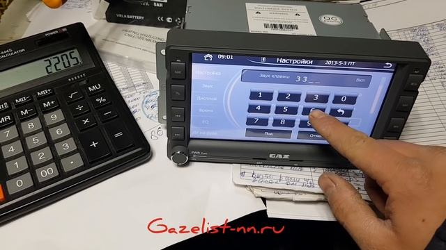 Магнитола Газель 2din