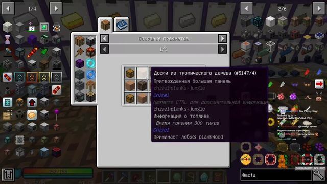 #9. Minecraft Sky Questing 1.12.2 - Автокрафт (Refined Storage) смотреть онлайн