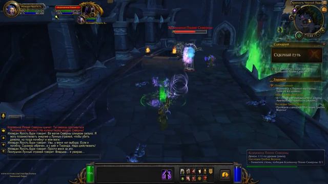 WoW - Legion - Падение Иллидана Сила Самого Космоса смотреть онлайн