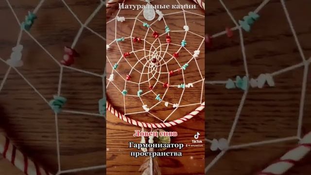 ✨ЛОВЕЦ СНОВ ??#ловецснов смотреть онлайн