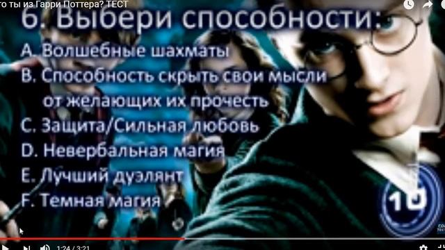 я Гермиона!? смотреть онлайн