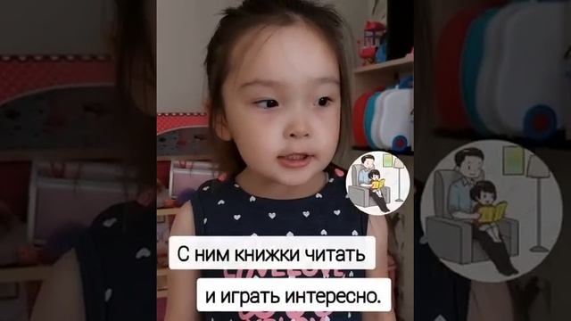 День отца смотреть онлайн