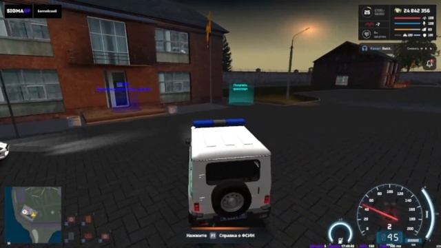 Обзор фракции ФСИН SIGMARP смотреть онлайн