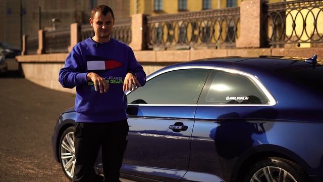 Audi A5 B9  цена содержания . 2.0 TFSI.