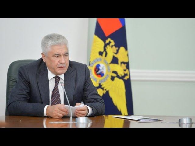 Владимир Колокольцев представил своего нового заместителя - Владимира Кубышко смотреть онлайн