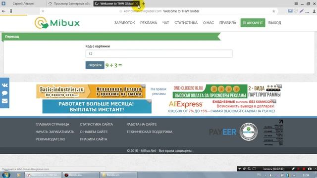 Буксы, игры и т.д.