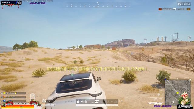 💜pubg stream! В гостях у @KanibaLTVV !💜PlayerUnknown’s Battlegrounds💜 смотреть онлайн