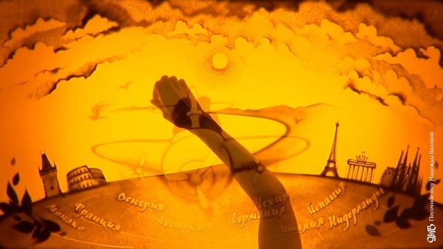 Песочная love story для Екатерины и Андрея смотреть онлайн