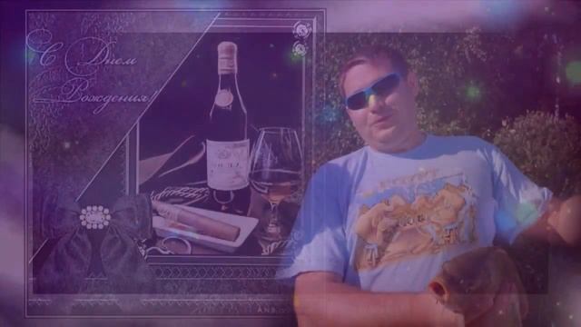 С ЮБИЛЕЕМ. СЫНОК! 30 ЛЕТ! смотреть онлайн