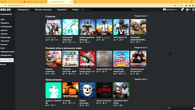 Очень прикольная игра от 1 лица советую всем! смотреть онлайн