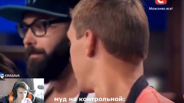 МАПКЕ СМОТРИТ: муд мастер-шефф смотреть онлайн