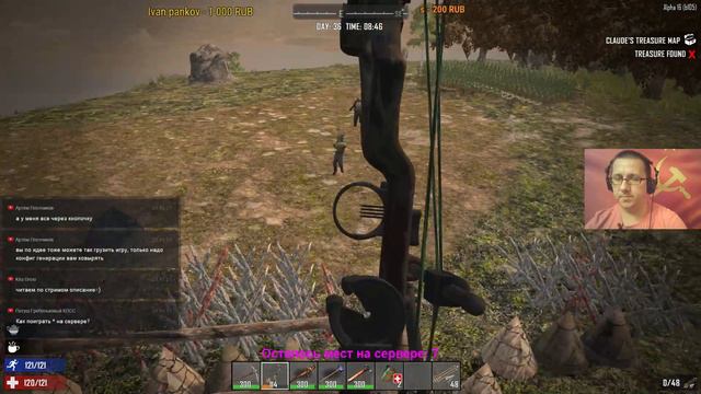 Спящие в 16 альфе 7 Days to Die! Мососыкл есть, значит - СВОБОДА! смотреть онлайн