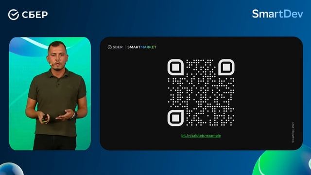 Как разработать приложение для виртуальных ассистентов Салют: ChatApp, CanvasApp. Теперь и NativeAp смотреть онлайн