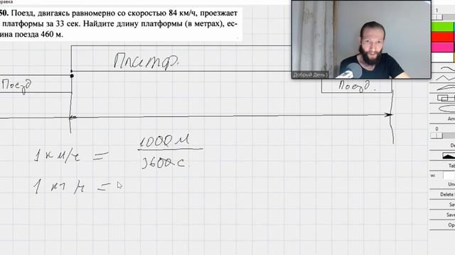 ОГЭ Математика текстовые задачи на движение часть 4 смотреть онлайн