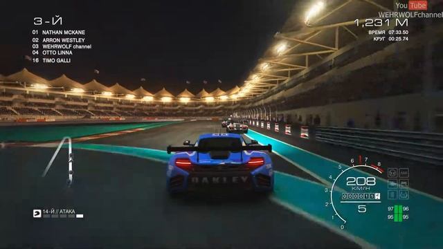 GRID Autosport | карьера хардкор (endurance часть первая) #5