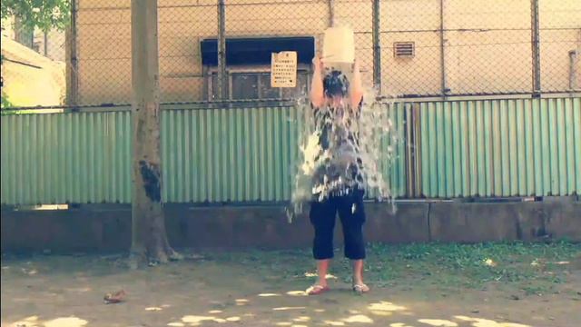三浦祐太朗「ＡＬＳアイスバケツチャレンジ」 смотреть онлайн