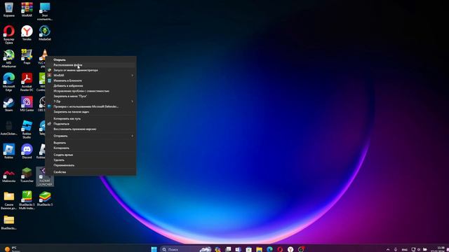 Что делать если при регистрации аккаунта просят пароль а ты не знаешь как решить смотреть онлайн