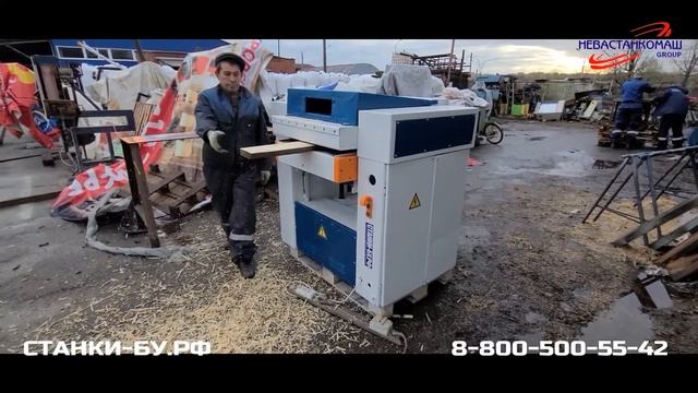 Рейсмусовый станок СР6-10 б/у после ремонта в Компании НЕВАСТАНКОМАШ смотреть онлайн