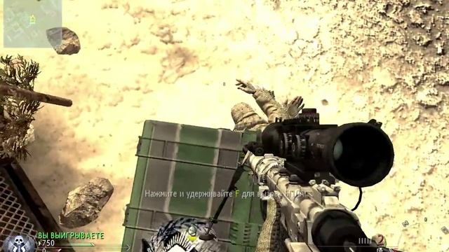 Обучение и подсказка в выполнению квик скоупа в mw2 смотреть онлайн