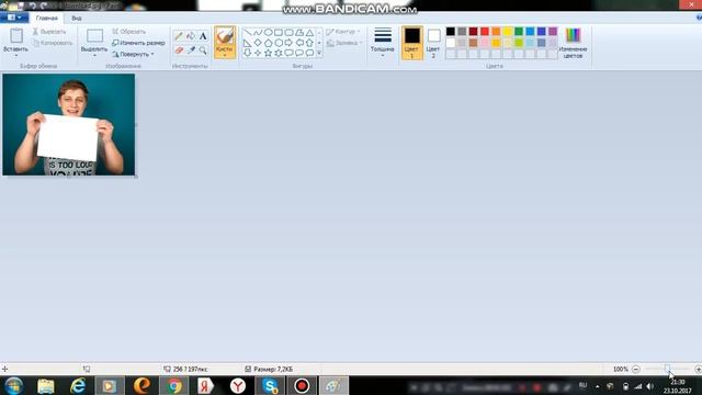 как сделать сигну смотреть онлайн