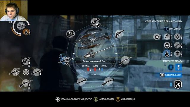 The Evil Within (Зло внутри) "Погружение в АД" |Для тех кто ждал хоррор на канале| часть 6 смотреть онлайн