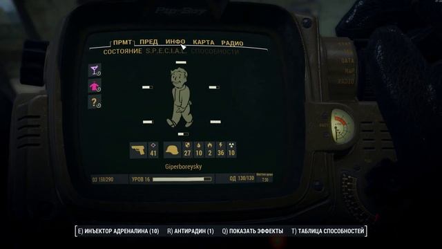 Fallout 4 HORIZON V.1.8 # 87 [ ГОТОВИМ ОРУЖИЕ И ПАТРОНЫ НА КЕЛОГА ]