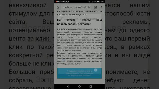 Как скачать peace ,Death ! смотреть онлайн