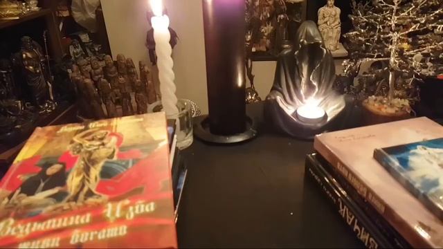 РИТУАЛЫ..КНИГИ..ВОПРОСЫ..прямой эфир.. смотреть онлайн