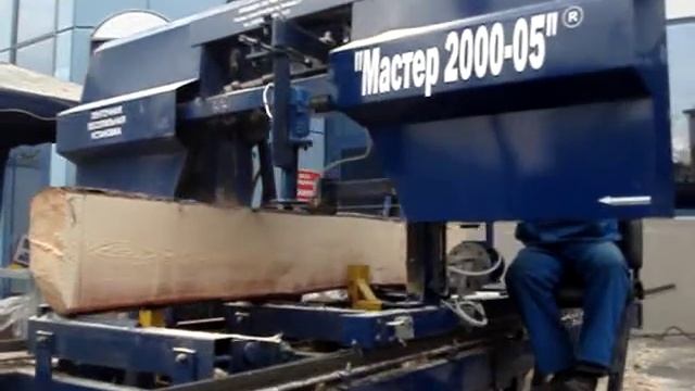 Распиловка бревна на ленточной пилораме Мастер 2000-05 смотреть онлайн