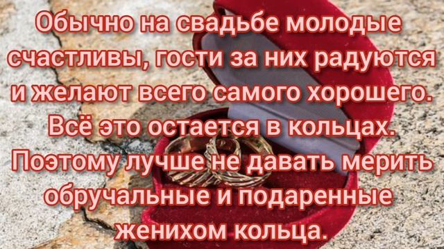 приметы на одиночество,как нужно действовать смотреть онлайн