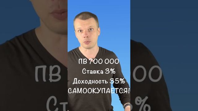 Как обменять квартиру в старом доме? #инвестициивнедвижимость #пассивныйдоход #timenhome смотреть онлайн