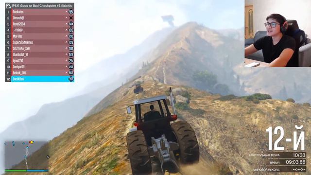 ГТА 5 ҚЫЗЫҚТЫ РЕЖИМДАР ОЙНАЙМЫЗ!!! КЕШКІ СТРИМ смотреть онлайн