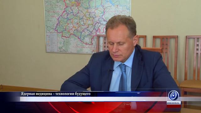 Ядерная медицина – технологии будущего смотреть онлайн