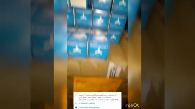 лампочка светильник в Светофоре Первомайскоечка светильник в Светофоре Первомайское смотреть онлайн