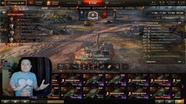 Я ПРОТИВ ЭКИПАЖА 2.0 РАЗРАБЫ WoT КАК НАДО ЕГО ДЕЛАТЬ смотреть онлайн